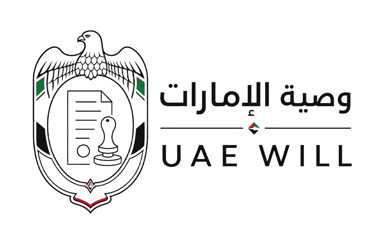 UAE Will